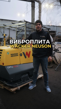  в прокат в Баку. У нас лучшая цена за сутки! Возможность взять в аренду с выгодной скидкой до 40% при экспресс доставке 24/7. И помните, ночью стоимость еще дешевле на 30%! #арендапрокат #виброплита #выгодно