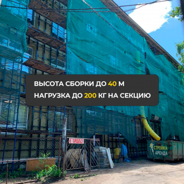  в прокат в Баку. У нас лучшая цена за сутки! Возможность взять в аренду с выгодной скидкой до 40% при экспресс доставке 24/7. И помните, ночью стоимость еще дешевле на 30%! #арендапрокат #виброплита #выгодно