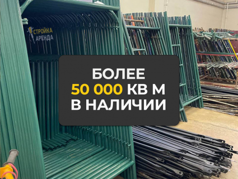  в прокат в Баку. У нас лучшая цена за сутки! Возможность взять в аренду с выгодной скидкой до 40% при экспресс доставке 24/7. И помните, ночью стоимость еще дешевле на 30%! #арендапрокат #виброплита #выгодно
