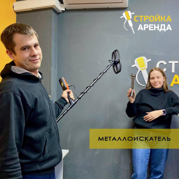  в прокат в Баку. У нас лучшая цена за сутки! Возможность взять в аренду с выгодной скидкой до 40% при экспресс доставке 24/7. И помните, ночью стоимость еще дешевле на 30%! #арендапрокат #виброплита #выгодно
