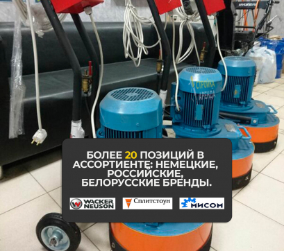  в прокат в Баку. У нас лучшая цена за сутки! Возможность взять в аренду с выгодной скидкой до 40% при экспресс доставке 24/7. И помните, ночью стоимость еще дешевле на 30%! #арендапрокат #виброплита #выгодно