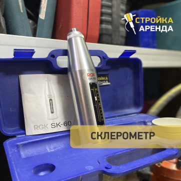  в прокат в Баку. У нас лучшая цена за сутки! Возможность взять в аренду с выгодной скидкой до 40% при экспресс доставке 24/7. И помните, ночью стоимость еще дешевле на 30%! #арендапрокат #виброплита #выгодно