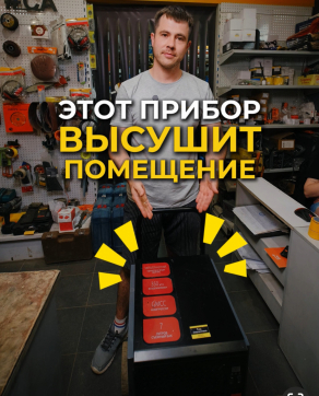  в прокат в Баку. У нас лучшая цена за сутки! Возможность взять в аренду с выгодной скидкой до 40% при экспресс доставке 24/7. И помните, ночью стоимость еще дешевле на 30%! #арендапрокат #виброплита #выгодно